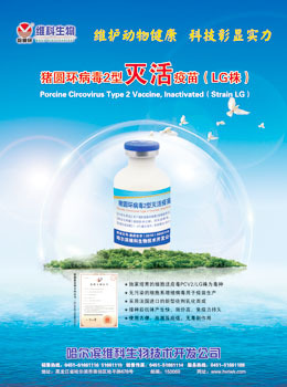 哈爾濱維科生物技術(shù)開發(fā)公司 生物技術(shù)開發(fā)的前沿探索